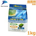 水稲用植物成長調節剤 タチガレエースM粉剤 1kg 殺菌剤 稲 イネ 苗立枯病 ムレ苗防止 対策 防除 水稲 農薬 薬剤 三井化学