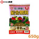 東商 配合肥料 650g 花 野菜 有機配合肥料 果樹 園芸 菜園 プランター ガーデニング