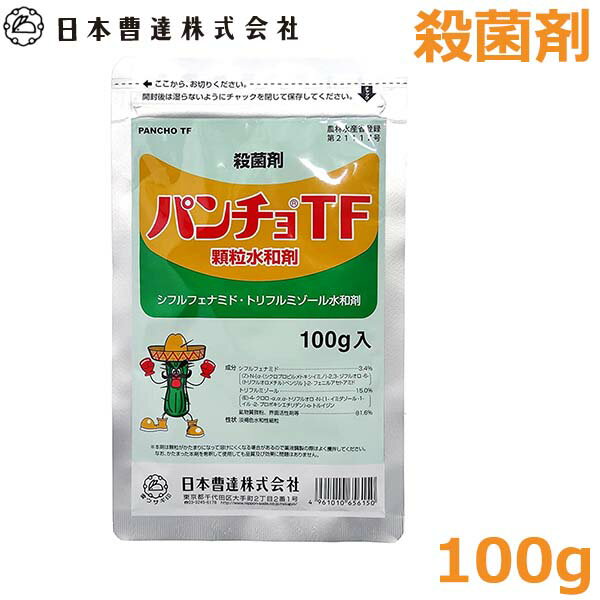 殺菌剤 パンチョTF 顆粒水和剤 100g 農薬 薬剤 うどんこ病 予防 対策 日本曹達