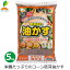 野菜畑の油かす 有機肥料 5kg 国産 肥料 有機 安全 元肥 追肥 油かす コーン胚芽 天然素材 有機栽培 家庭菜園 花壇 庭 ガーデニング JOYアグリス