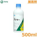 展着剤 アグラー 500ml 除草剤 殺虫剤 殺菌剤 防除 農薬 薬剤 アグロカネショウ