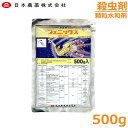 殺虫剤 フェニックス顆粒水和 500g チョウ目 害虫 駆除 対策 農薬 薬剤 日本農薬