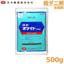 殺ダニ剤 オマイト水和剤 500g ハダニ類 防除 薬剤 農薬 日本農薬