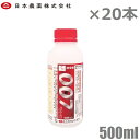 日本農薬 除草剤 強力 サンダーボルト007 10L 500ml×20本セット 噴霧器 散布機 液体 液剤