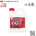 日本農薬 除草剤 強力 サンダーボルト007 20L 5L×4本セット 噴霧器 散布機 液剤 液体