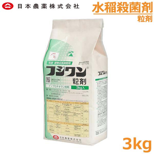 楽天市場】いもち病 農薬の通販 楽天市場】いもち病 農薬の通販