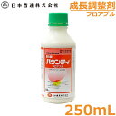 植物成長調整剤 バウンティフロアブル 250ml 西洋芝 ゴルフ場 農薬 薬剤 シンジェンタ