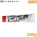 殺菌剤 バッチレート 200g 有機銅塗布剤 薬剤 園芸 農園 日本農薬