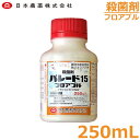 殺菌剤 パレード15 フロアブル 250ml 黒星病 うどんこ病 農薬 薬剤