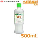 水稲除草剤 マーシェット乳剤 500ml 水稲用初期除草剤 防除 対策 薬剤 農薬 日本農薬