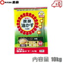 東商 肥料 油粕 油かす 有機肥料 大粒 10kg 醗酵油かす 菜園 花壇 花 花木 鉢 プランター ガーデニング 盆栽 山野草 庭木 果樹 洋ラン 洋蘭 花肥 礼肥 寒肥