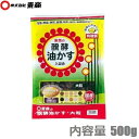 東商 肥料 油粕 油かす 有機肥料 大粒 500g 醗酵油かす 菜園 花壇 花 花木 鉢 プランター ガーデニング 盆栽 山野草 庭木 果樹 洋ラン 洋蘭 花肥 礼肥 寒肥