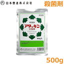 殺菌剤 アタッキン 水和剤 500g 農薬 防除 対策 黒あざ病 そうか病 軟腐病 灰色腐敗病 日本曹達