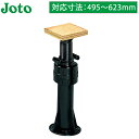 城東テクノ 床束 プラスチック製 ゆかづか 合板タイプ YS-4761B ジャッキ プラ束 ウッドデッキ ゆかヅカ ユカヅカ 樹脂束 床下束 調整束