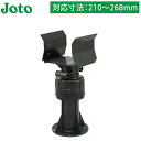 城東テクノ 床束 プラスチック製 ゆかづか 樹脂タイプ YS-1827A ジャッキ プラ束 ウッドデッキ ゆかヅカ ユカヅカ 樹脂束 床下束 調整束