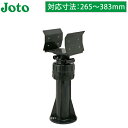 城東テクノ 床束 プラスチック製 ゆかづか 樹脂タイプ YS-2438A ジャッキ プラ束 ウッドデッキ ゆかヅカ ユカヅカ 樹脂束 床下束 調整束