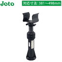 城東テクノ 床束 プラスチック製 ゆかづか 樹脂タイプ YS-3650A ジャッキ プラ束 ウッドデッキ ゆかヅカ ユカヅカ 樹脂束 床下束 調整束