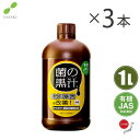 日本製 液肥 菌の黒汁 1L×3本セット 有機肥料 土壌改良 連作障害 液体肥料 野菜 バラの肥料 発根促進剤 有効菌 培養液 うどん粉病対策 果物 トマト 特殊肥料 3L