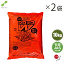 日本製 土壌改良剤 連作障害ブロックW 20kg 土壌改良材 菌の黒汁 有機栽培 土壌改良資材 発根促進剤 土作り 農地改良 野菜 植物 天然ゼオライト 家庭菜園 ガーデニング