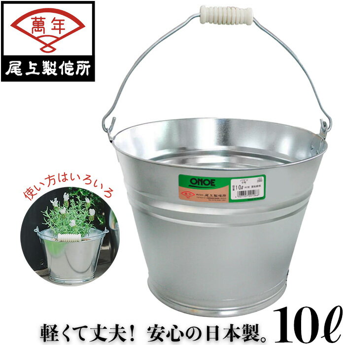 Thor Round Bucket 10L ソー ラウンド バケツ 円形 道具入れ オシャレ おしゃれ アウトドア キャンプ バーベキュー ベランダ 屋外 屋内 ガレージ 庭 ガーデニング プラスチック ブラック オリーブ コヨーテ グレー Black