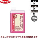 サカタのタネ 液肥 1.15kg(1L) ホスマグ マグネシウム 野菜 液体肥料 液肥料 葉面散布 灌水施 果物 リン酸 マグネシウム配合亜リン酸液肥