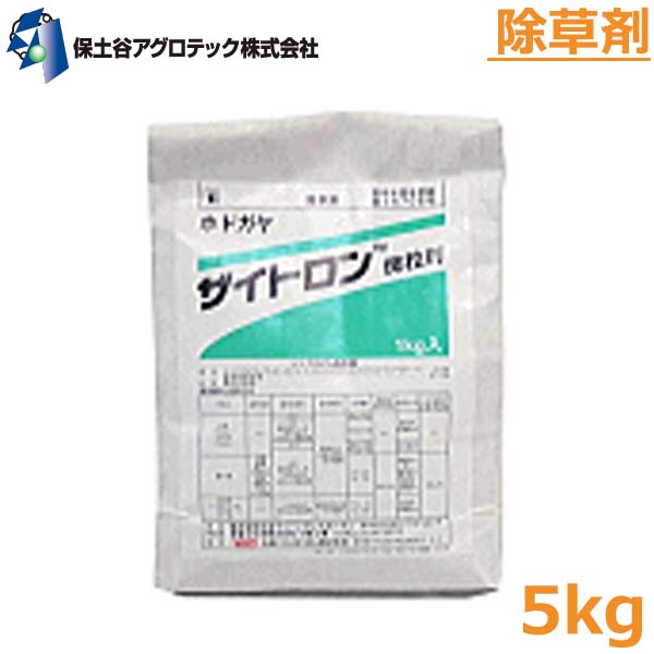 ザイトロン微粒剤の画像