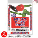 トマト/なす/ピーマン/きゅうりの肥料 3kg×5袋 15kg 肥料 国産 日本製 野菜 果菜 家庭菜園 有機配合 園芸 ガーデニング