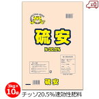 硫安 3kg×10袋 30kg 肥料 単肥 チッソ20.5% 速効性 畑 作物 野菜 農業 硫酸アンモニウム 園芸 ガーデニング