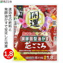 花ごころ 肥料 1.8kg 中粒 醗酵油かす 海藻成分 盆栽 松 さつき シンビジウム 花 花壇 果樹 園芸 ガーデニング 寒肥 お礼肥