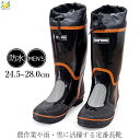 シンセイ 長靴 カバー付き 防水 作業用 作業靴 長ぐつ レインブーツ スノーブーツ 雨 雪 ワークブーツ 農業 現場 アウトドア メンズ 男性 ブラック 黒 ...