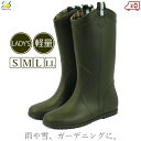 シンセイ レインブーツ レインシューズ 長靴 カーキ PVC ジョッキーブーツ ラバーブーツ レディース 婦人 女性用 S/M/L/LL 軽量 ガーデニング 園...