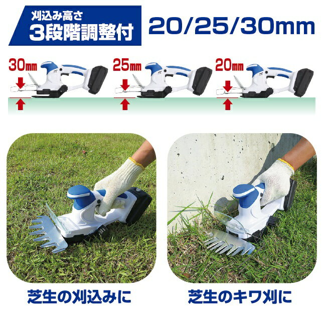sita 芝生バリカン 18V 充電式 芝バリカン 電動 芝刈り機 芝刈機 家庭用 小型 軽量