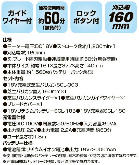 sita 芝生バリカン 18V 充電式 芝バリカン 電動 芝刈り機 芝刈機 家庭用 小型 軽量