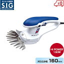 sita 芝生バリカン 電動 芝バリカン SGB-160S 芝刈り機 芝刈機 家庭用 小型 軽量