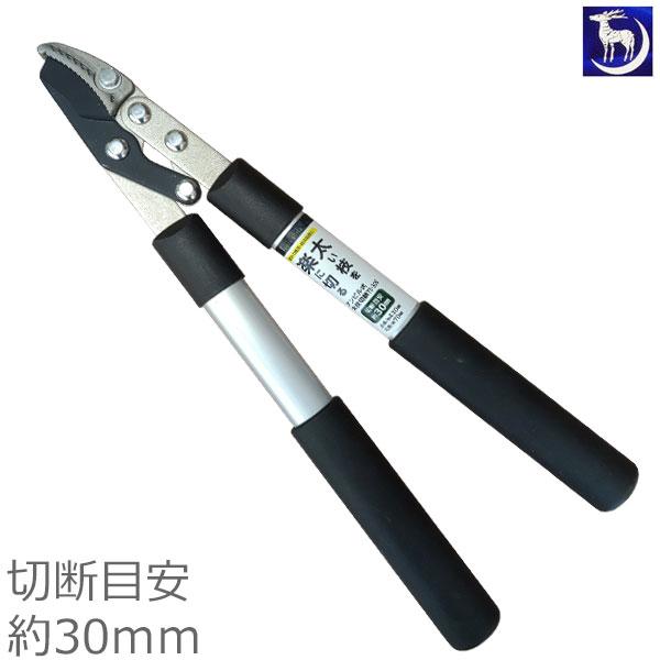 月鹿 アンビル式太枝切り鋏 YS-300 切断目安30mm 枝切りはさみ 枝きり鋏 枝きりは...
