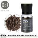 有機肥料 100%ミルタイプ DO! evo 植物が元気になる肥料 85g 野菜 観葉植物 ハーブ 草花 清潔