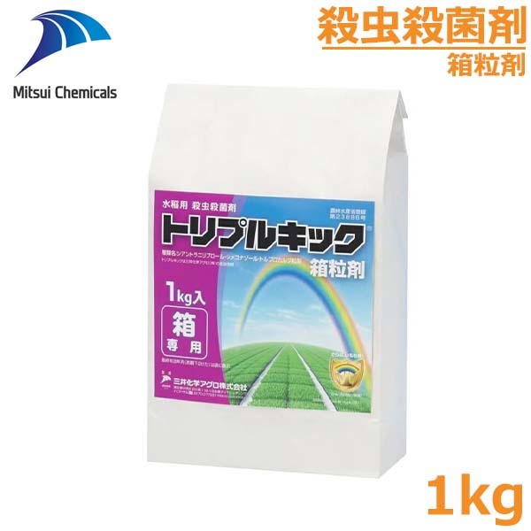 トリプルキック箱粒剤の画像