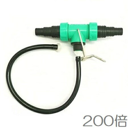 液肥混入器 FMT-1P 200倍 15mm/20mm/25mm 液肥混入機 水耕栽培