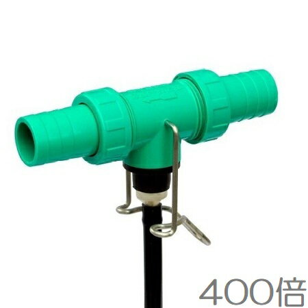 液肥混入器 FMT-3 400倍 25mm 大水量 液肥混入機 水耕栽培