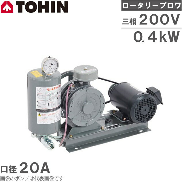  ꡼֥ HC-251s 3 200V 0.4kW ⡼դ/٥ȥС [ȥҥ  ֥ ݥ...