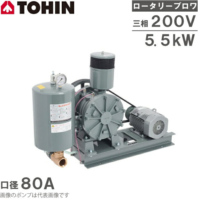   ꡼֥ ̥֥,ݥ,֥ HC-100s 3 200V 5.5kW ⡼դ/٥ȥС