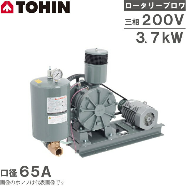   ꡼֥ ̥֥,ݥ,֥ HC-80s 3 200V 3.7kW ⡼դ/٥ȥС