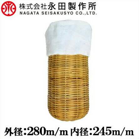 ポンプ用ストレーナー 籐カゴ No9 245mm×280mm [エンジンポンプ 水中ポンプ 吸水ホース]