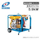 【送料無料】鶴見製作所 エンジン式 高圧洗浄機 業務用 HPJ-8200ES 4サイクル/スプレーガン付