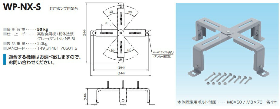 ������° ��ͥݥ���Ѳ��� ������ �ݥ�ץ���å��㡼 WP-NX-S �����ѵ��ݥ�� ����ͥݥ��