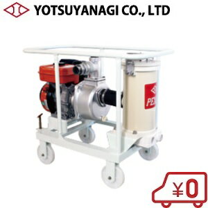 四柳 プールクリーナー パールGP-56 エンジン手押式 プール底 銭湯 業務用 掃除機