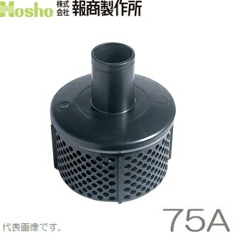 楽天市場】ストレーナー 3インチの通販