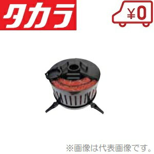 タカラ ウォータークリーナー ちどりR/かじかR TW-581/TW-571用濾過槽部 池ポンプ ろ過装 部品