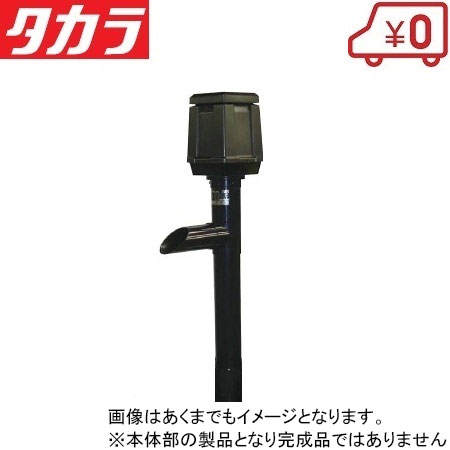 楽天市場】タカラ ウォータークリーナー かじかr tw-571の通販 楽天市場】タカラ ウォータークリーナー かじかr tw-571の通販
