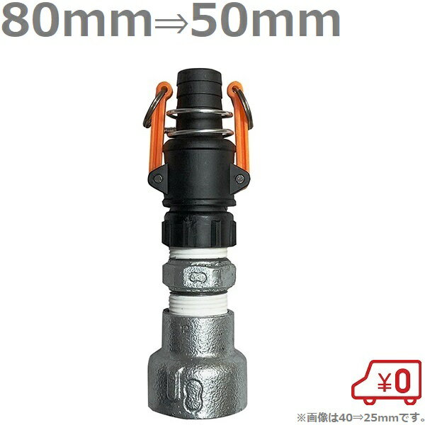 󥸥ݥѸȤ 80mm/50mm ۡ祤 ۷·Ѽ ѹ ӿۡ ۡ 2